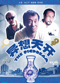 最新九九精品